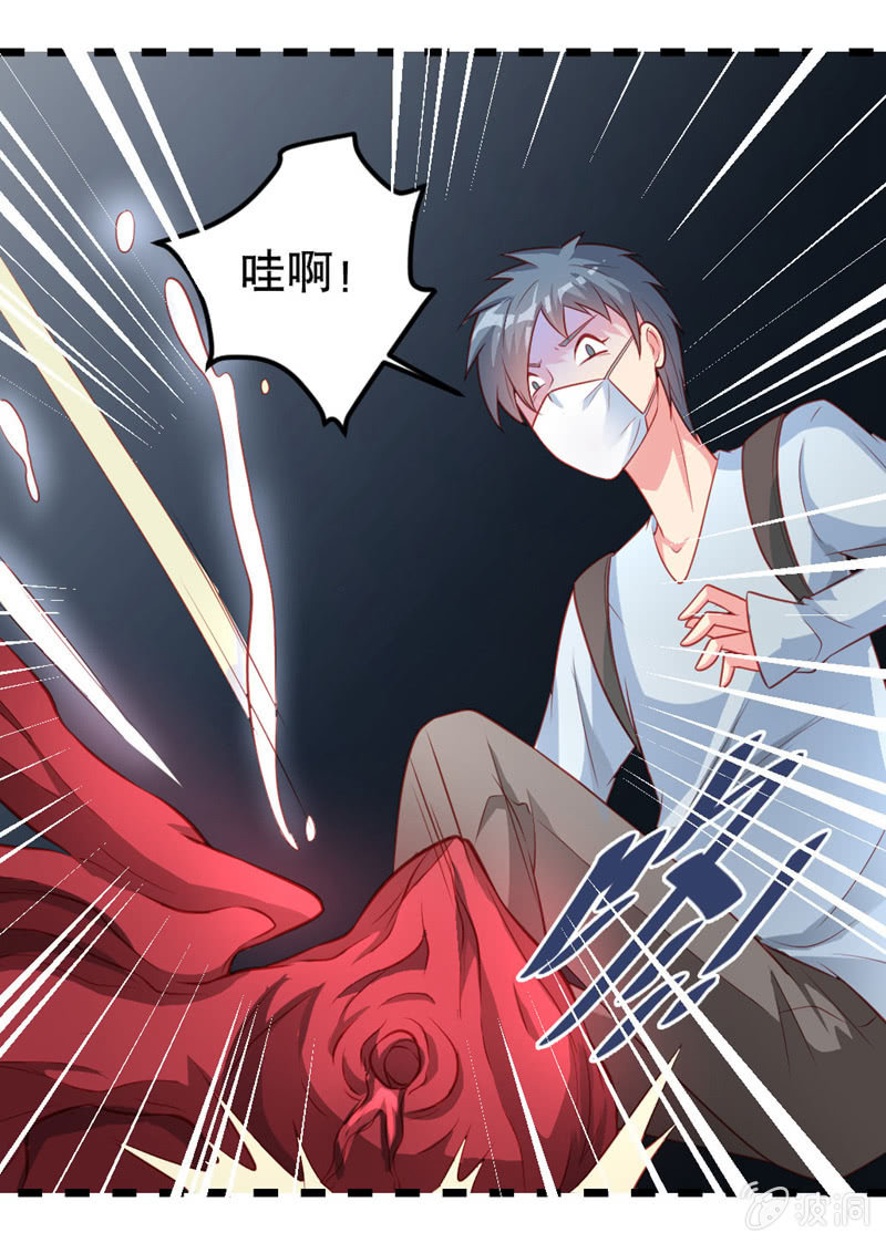 阿呆的脑洞8-第31话