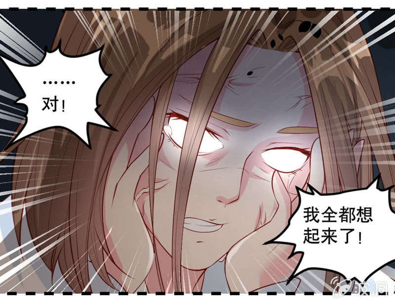 啊呆的脑洞10-第33话