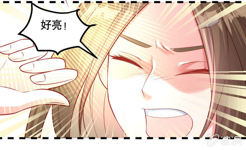 啊呆的脑洞10-第33话