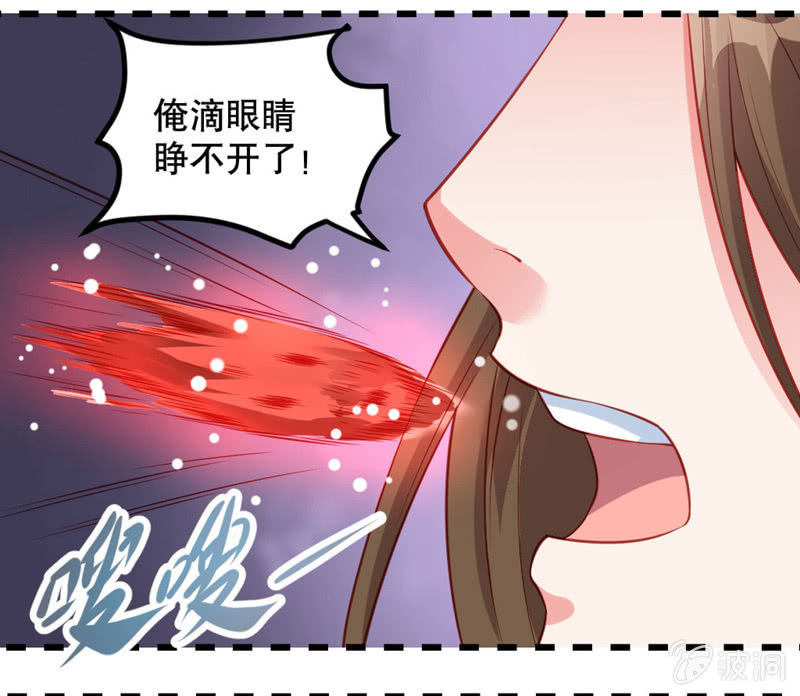 啊呆的脑洞10-第33话