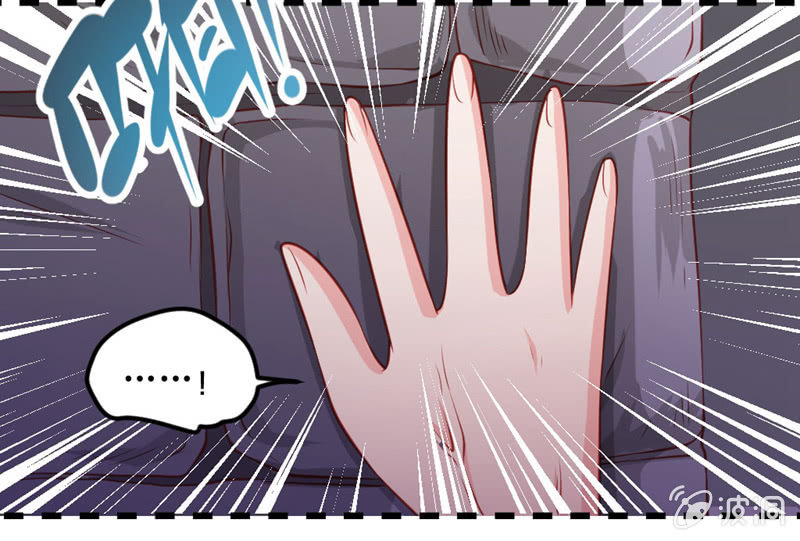 啊呆的脑洞10-第33话