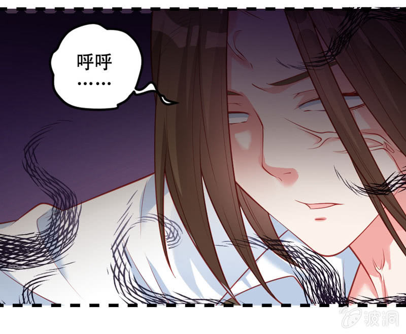 啊呆的脑洞10-第33话