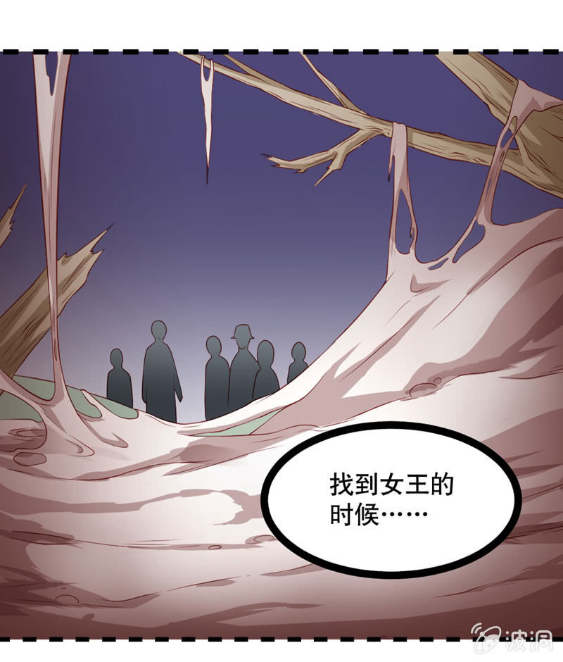 啊呆的脑洞10-第33话