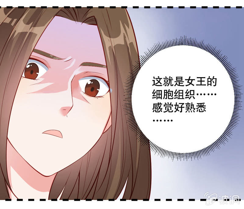 啊呆的脑洞10-第33话