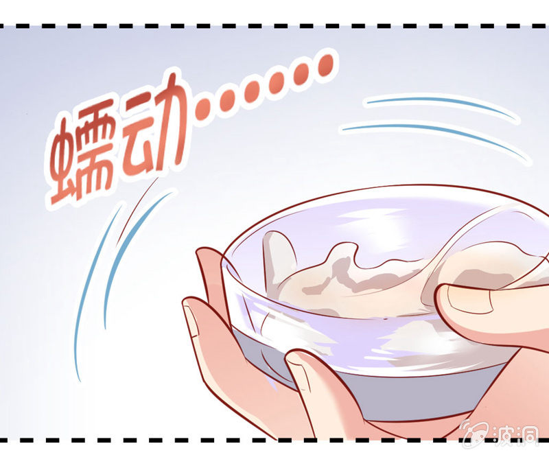 啊呆的脑洞10-第33话