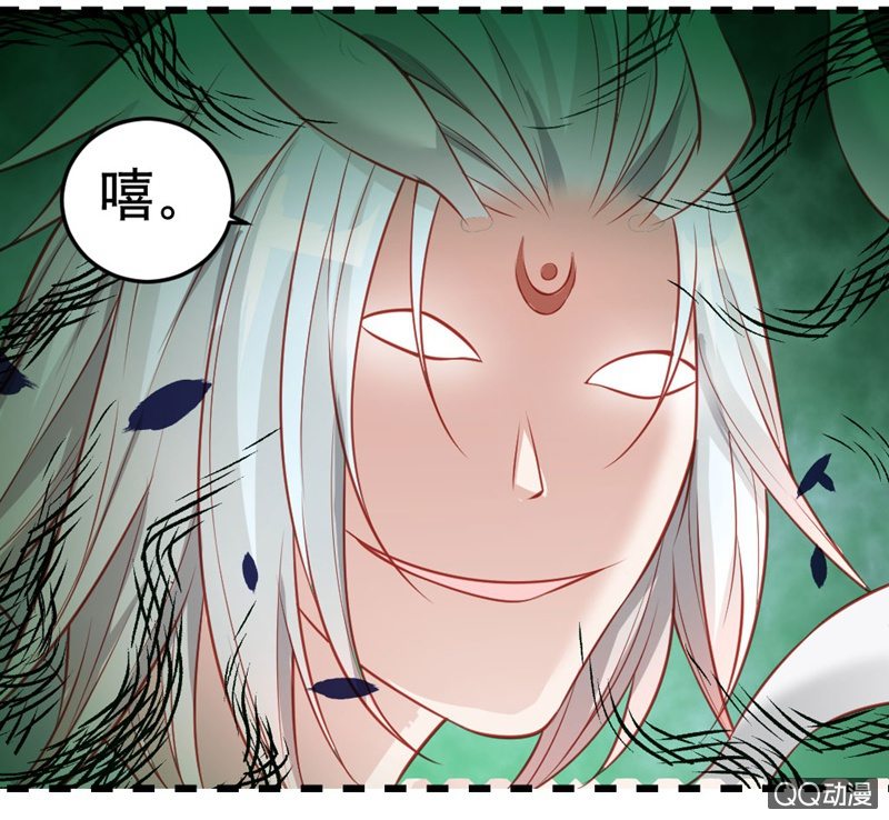 毒舌的橘手-第35话