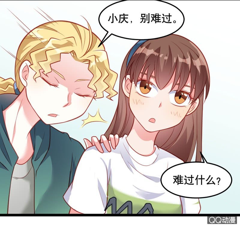 毒舌的橘手-第35话