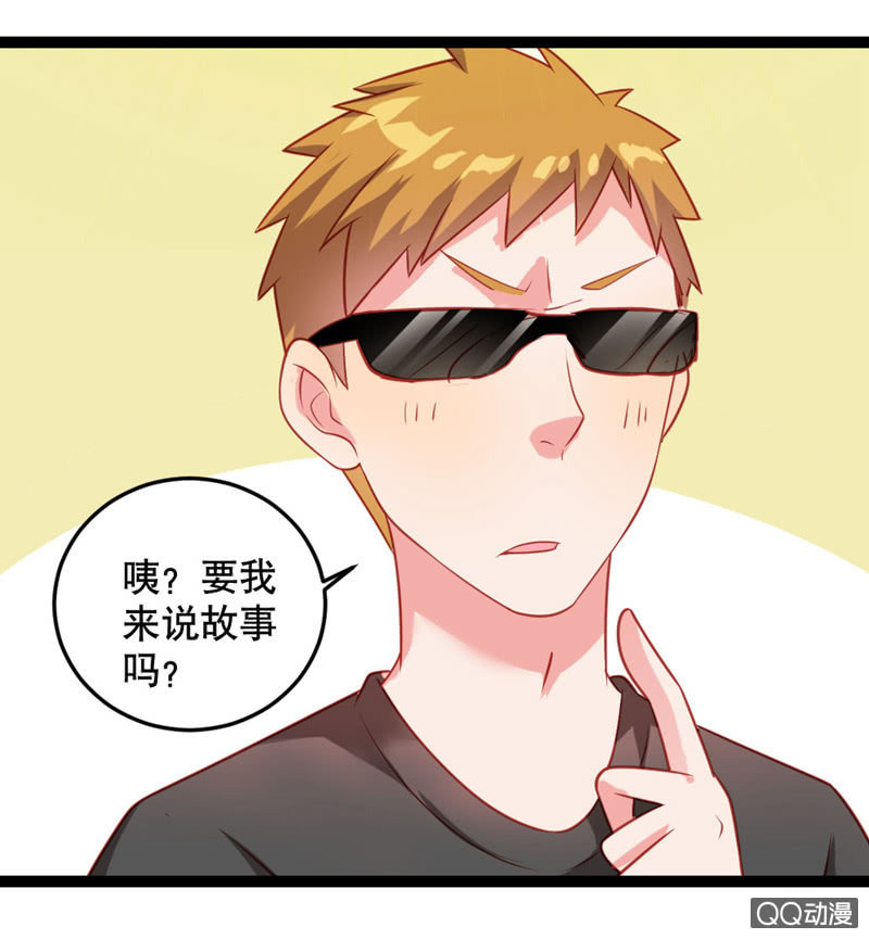 奇葩工作室！ - 下一個故事 - 2