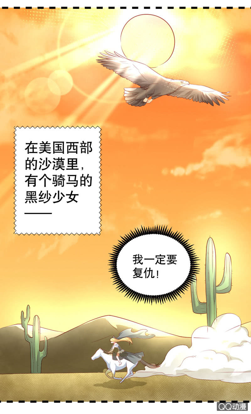 奇葩工作室！ - 下一個故事 - 2