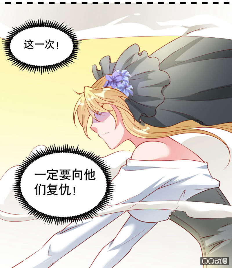 奇葩工作室！ - 下一個故事 - 3
