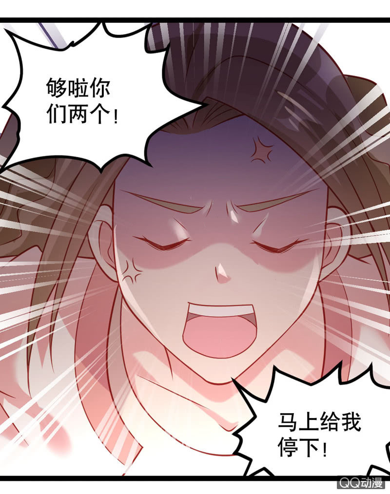 奇葩工作室！ - 下一個故事 - 4