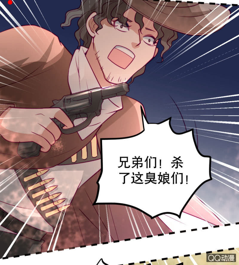 西部世界-第39话