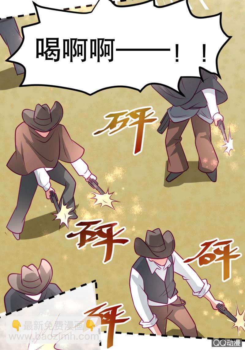 西部世界-第39话