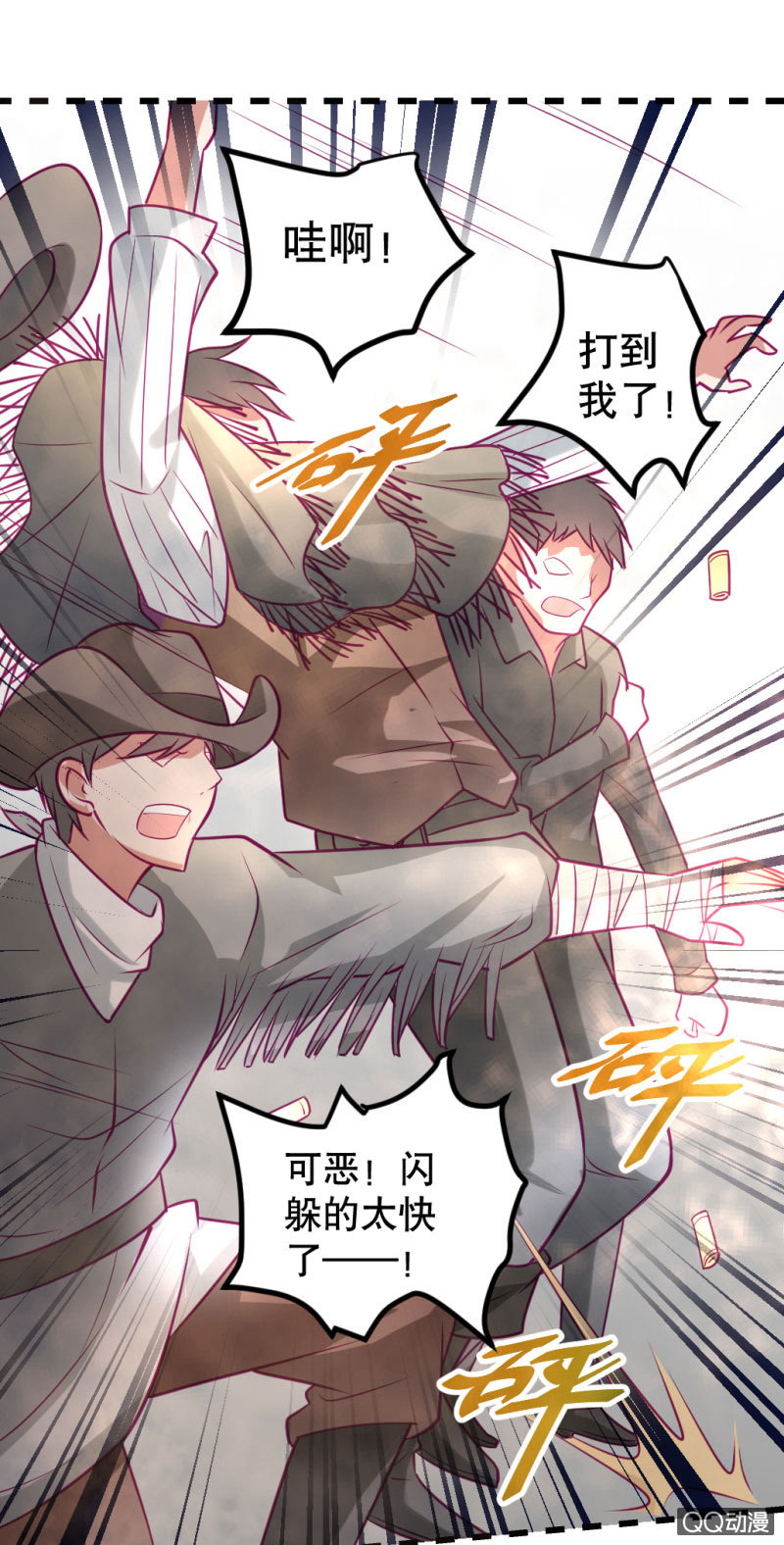 西部世界-第39话