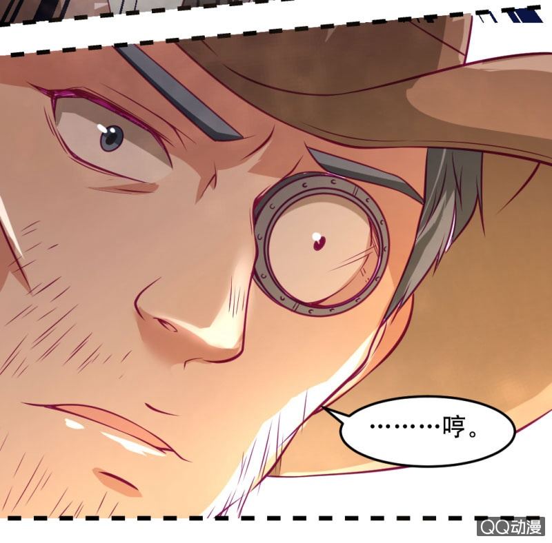 西部世界-第39话