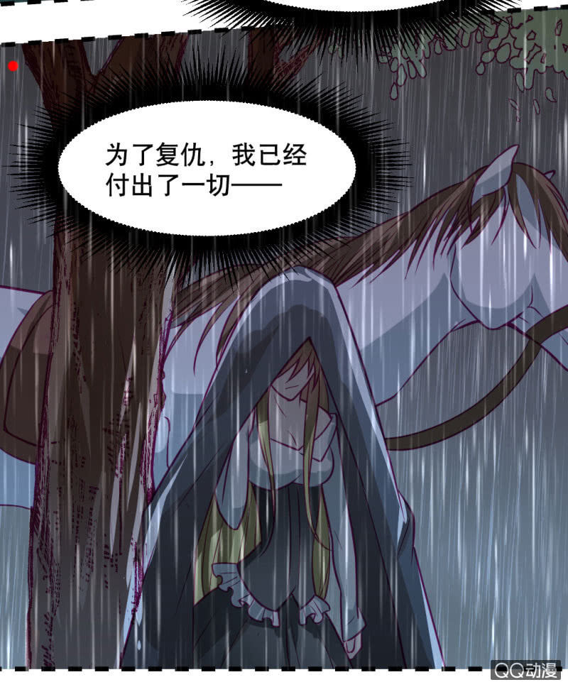 西部世界-第39话