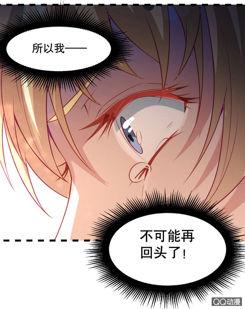 西部世界-第39话