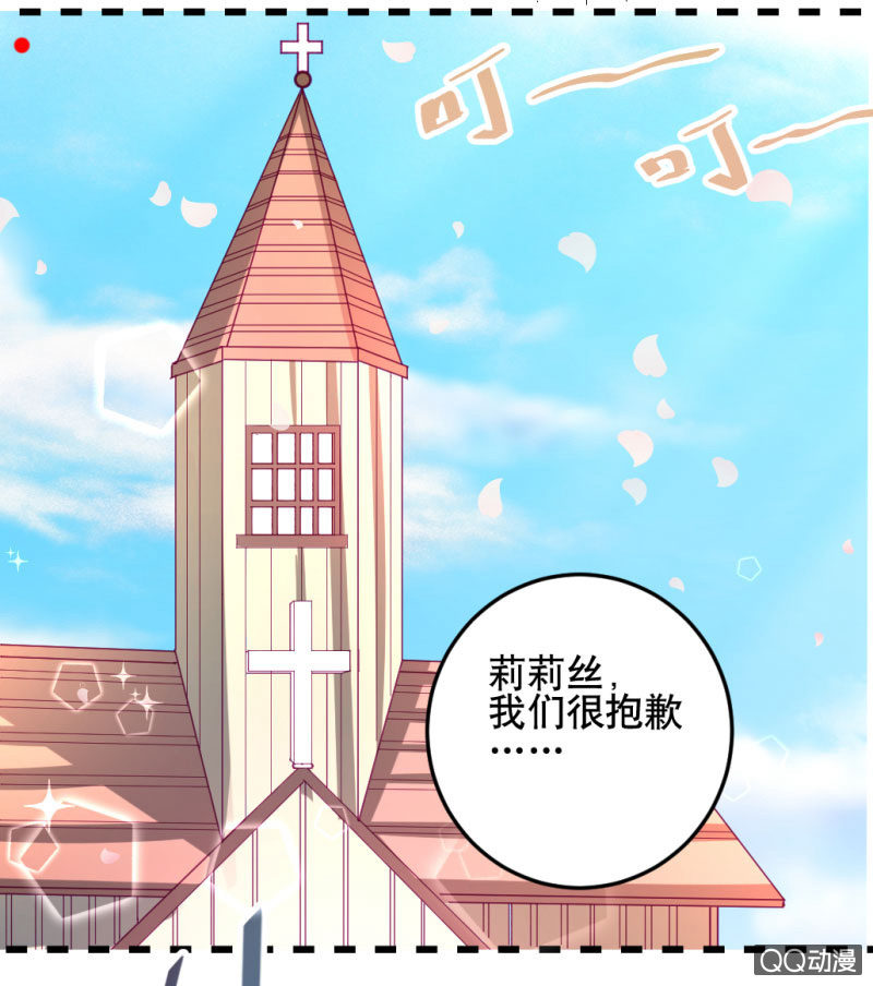 西部世界-第39话