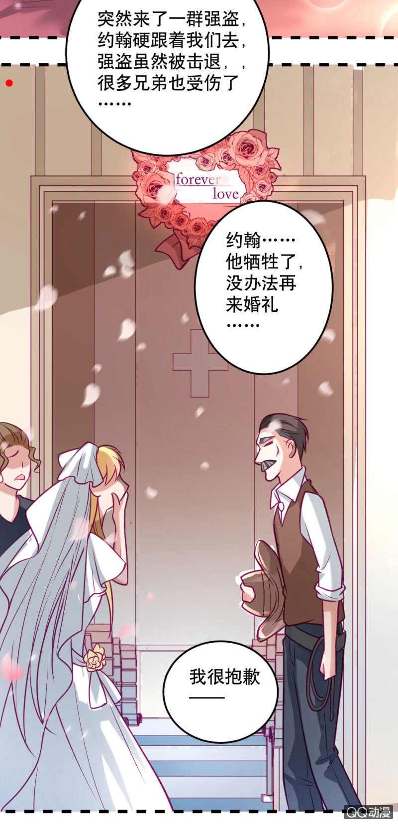 西部世界-第39话