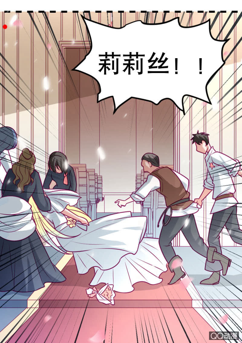 西部世界-第39话