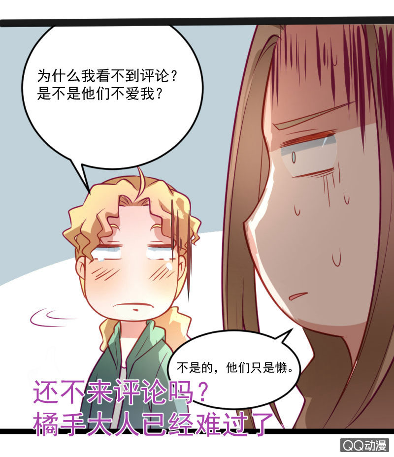 西部世界-第39话