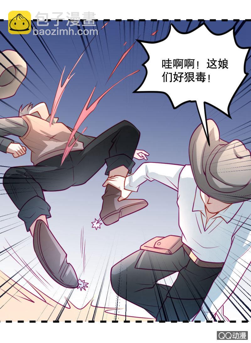 西部世界-第39话