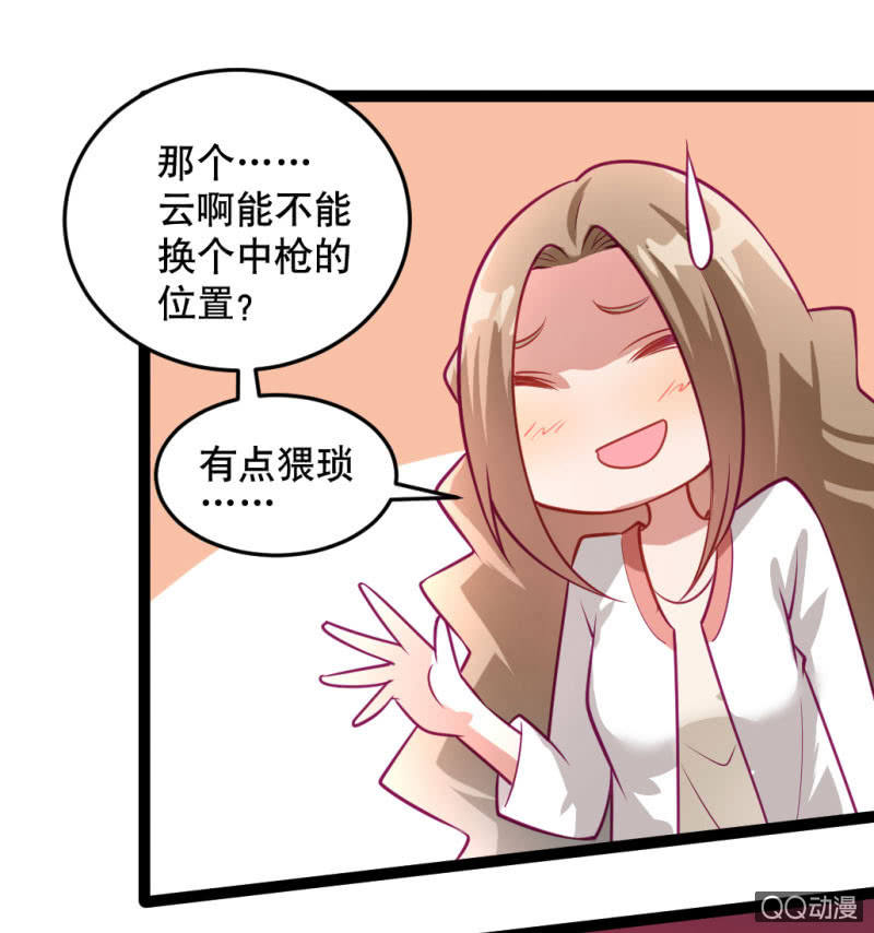 西部世界-第39话