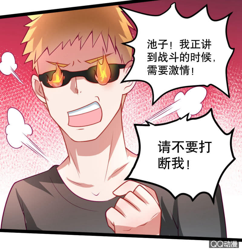 西部世界-第39话