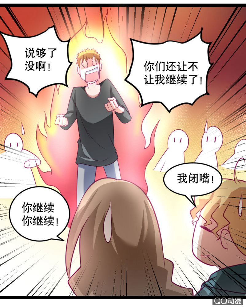 西部世界-第39话