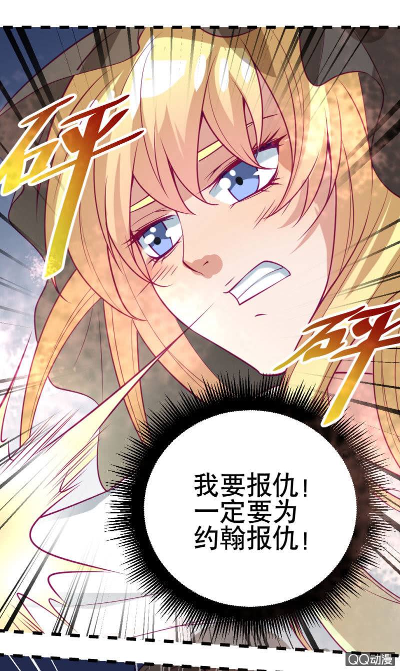 西部世界-第39话