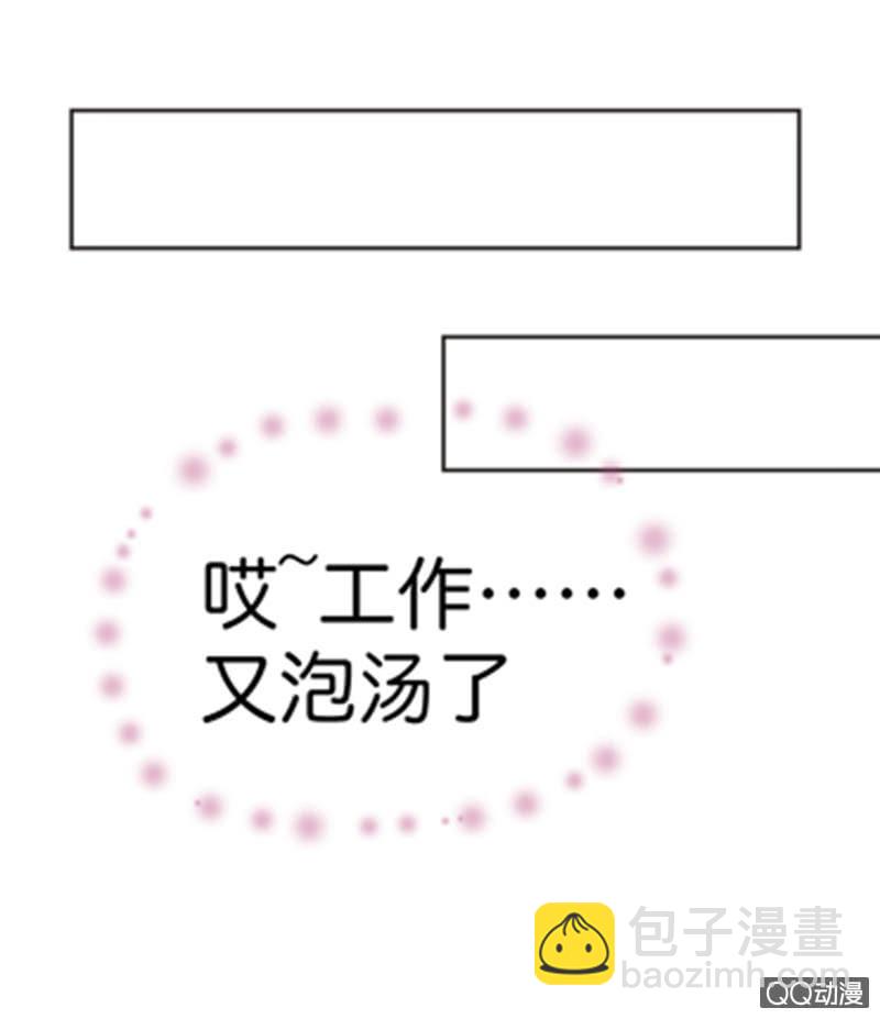 漫画！漫画（上）-第5话