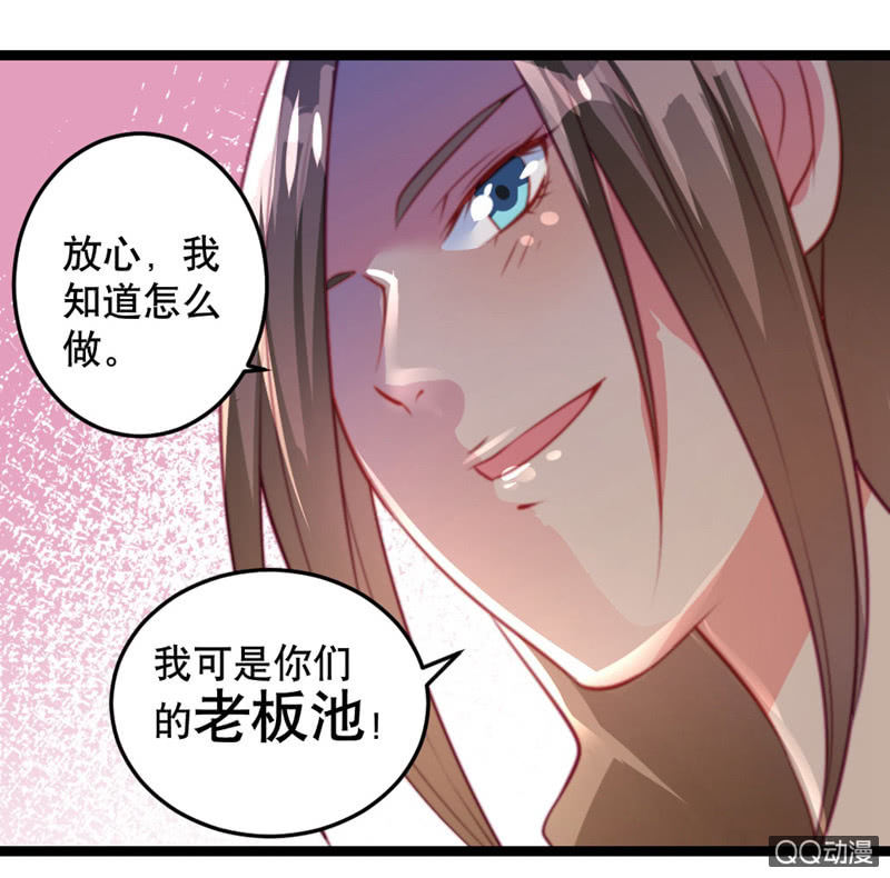 奇葩工作室！ - 怎麼才能安撫暴走的雲？ - 4