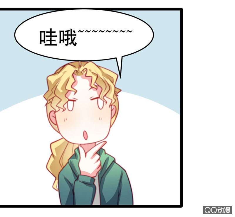 奇葩工作室！ - 怎麼才能安撫暴走的雲？ - 5