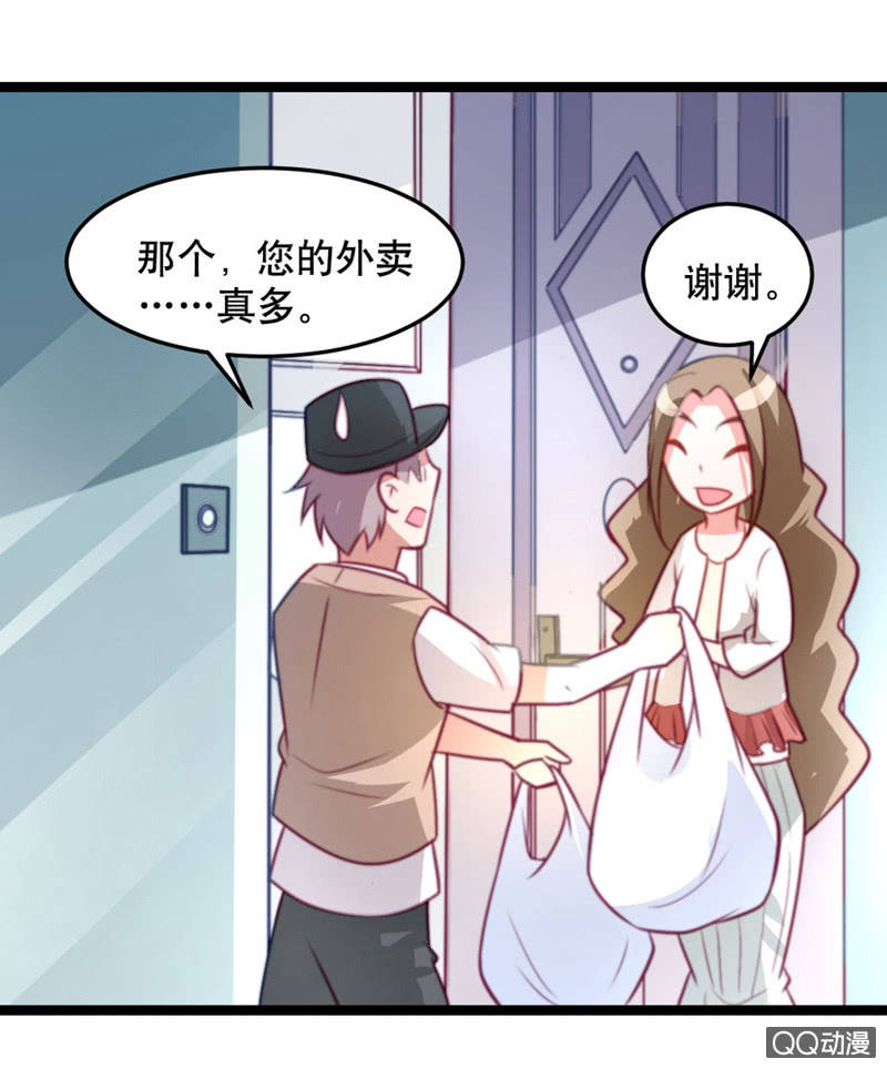奇葩工作室！ - 怎麼才能安撫暴走的雲？ - 1