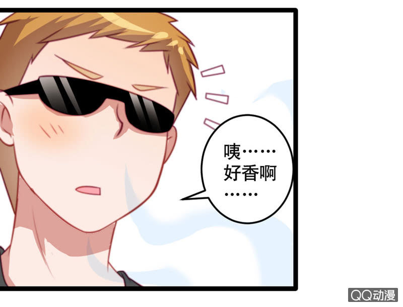 奇葩工作室！ - 怎麼才能安撫暴走的雲？ - 3