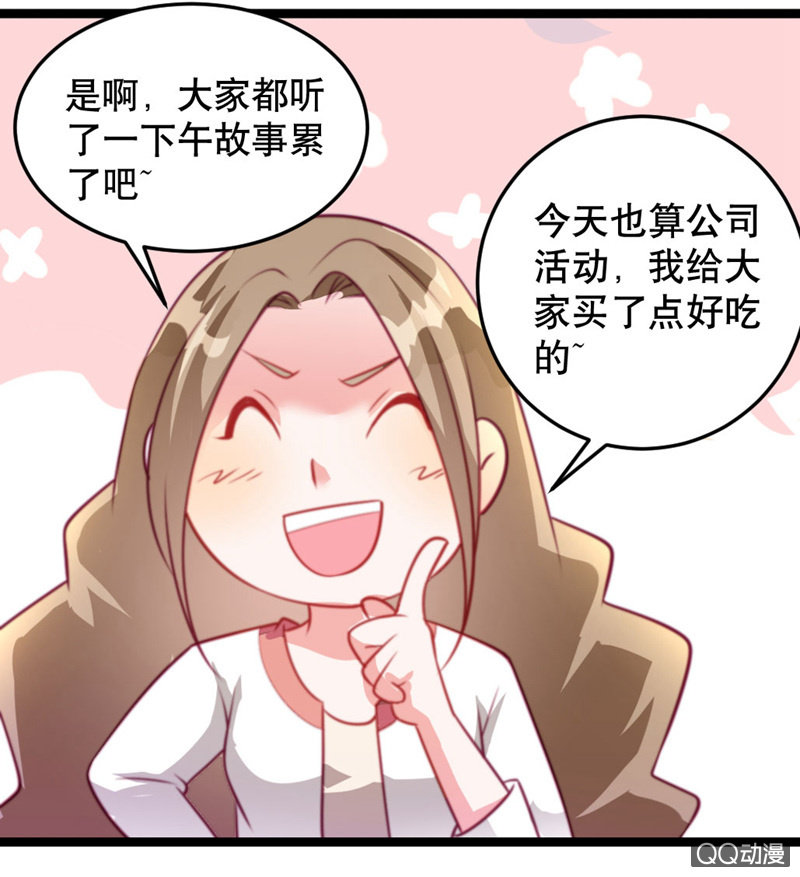 奇葩工作室！ - 怎麼才能安撫暴走的雲？ - 4