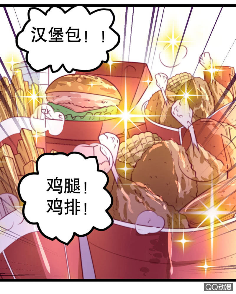 奇葩工作室！ - 怎麼才能安撫暴走的雲？ - 6