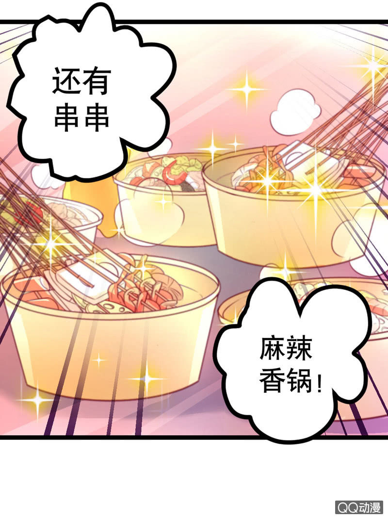 奇葩工作室！ - 怎麼才能安撫暴走的雲？ - 1