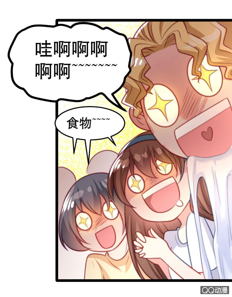 奇葩工作室！ - 怎麼才能安撫暴走的雲？ - 2
