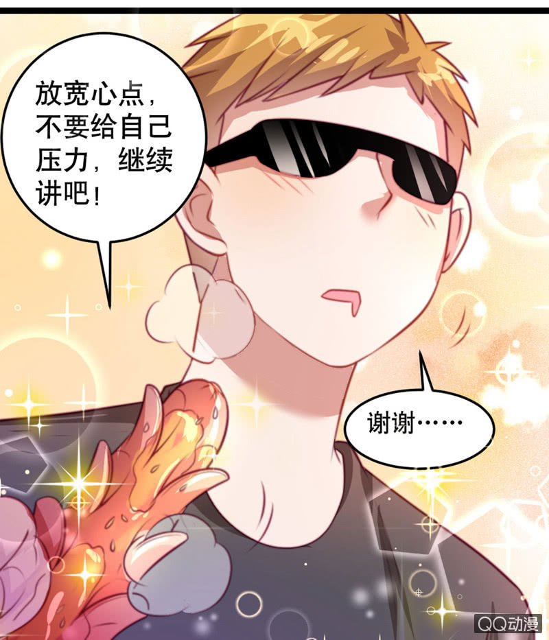 奇葩工作室！ - 怎麼才能安撫暴走的雲？ - 6