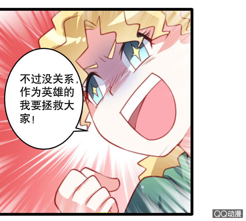 奇葩工作室！ - 怎麼才能安撫暴走的雲？ - 5