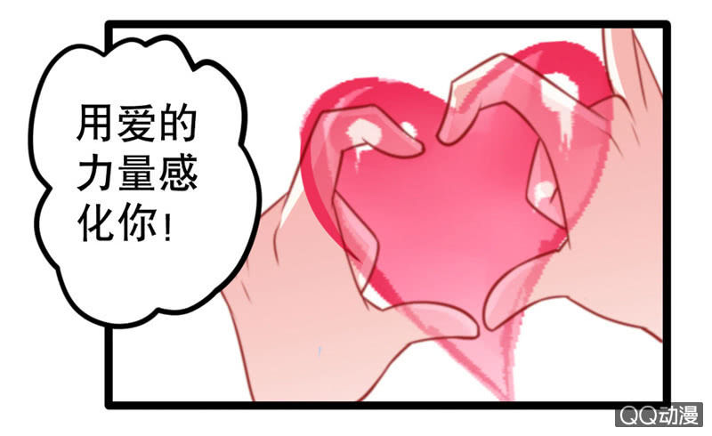 奇葩工作室！ - 怎麼才能安撫暴走的雲？ - 6