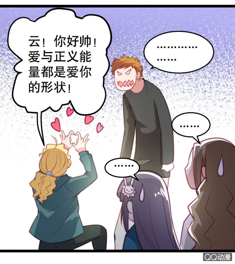 奇葩工作室！ - 怎麼才能安撫暴走的雲？ - 1