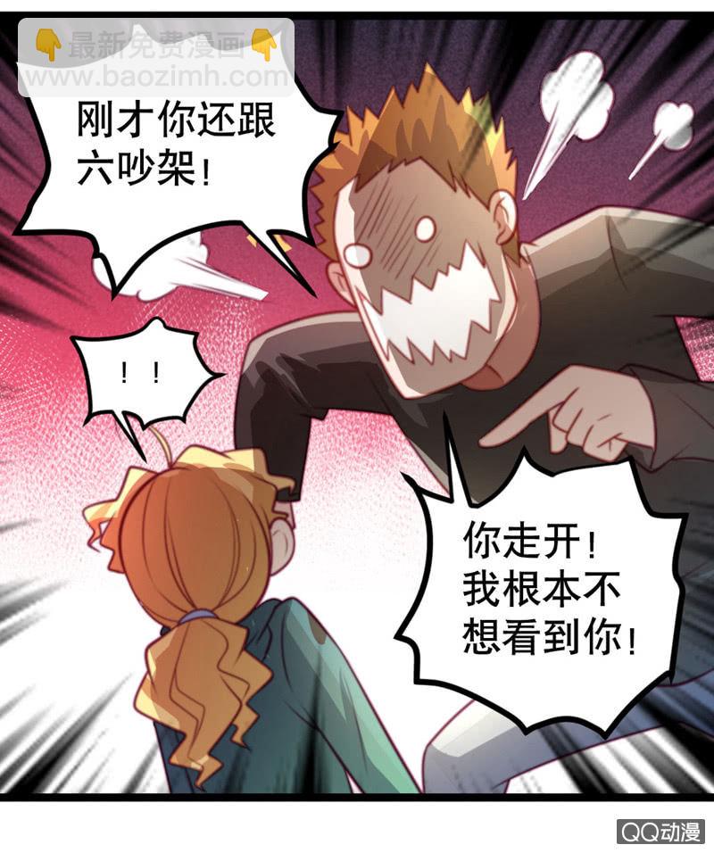 奇葩工作室！ - 怎麼才能安撫暴走的雲？ - 2