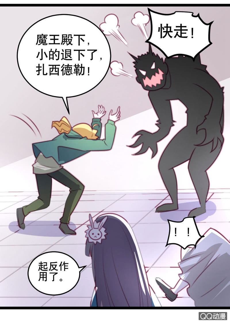 奇葩工作室！ - 怎麼才能安撫暴走的雲？ - 3
