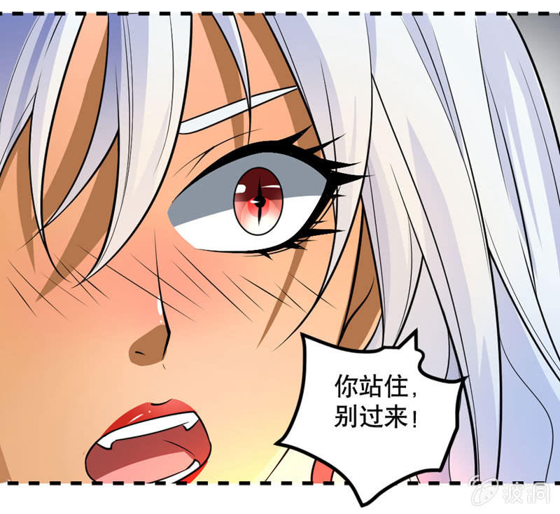 奇葩工作室！ - 我要去天堂！ - 4