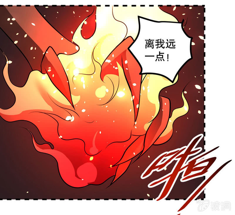 奇葩工作室！ - 我要去天堂！ - 5