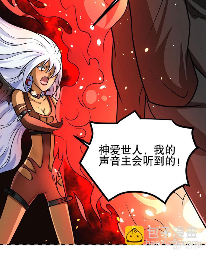 奇葩工作室！ - 我要去天堂！ - 3