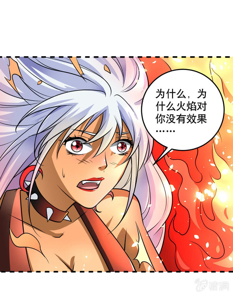 奇葩工作室！ - 我要去天堂！ - 4