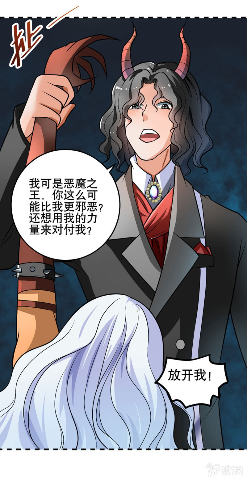 奇葩工作室！ - 我要去天堂！ - 2
